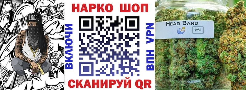 Где продают наркотики Геленджик Марихуана COCAIN ГАШИШ МЕФ