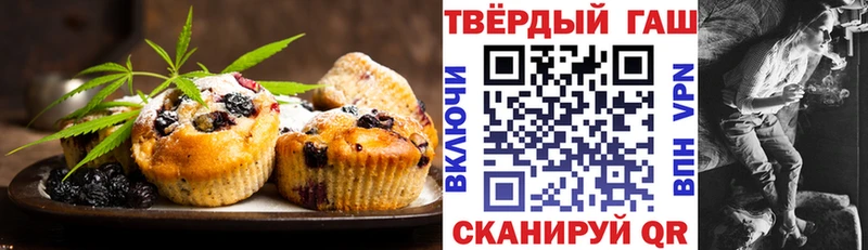 Еда ТГК марихуана  наркошоп  Геленджик 