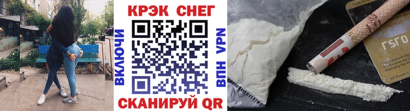 наркотики  МЕГА как войти  COCAIN 98%  Геленджик 