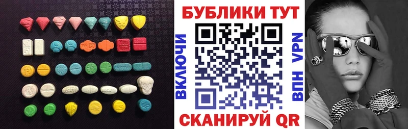 Ecstasy 280 MDMA  где купить наркотик  Геленджик 