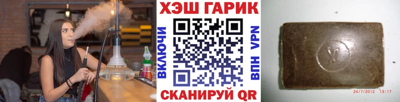 ГАШИШ Изолятор  дарк нет Telegram  Геленджик 