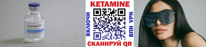 купить  сайты  Геленджик  Кетамин VHQ 