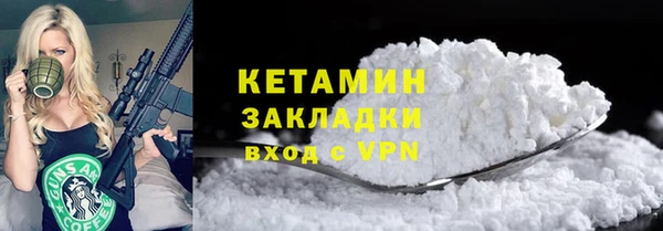 сатива Вуктыл
