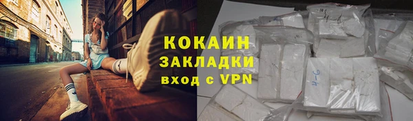 меф Куйбышев