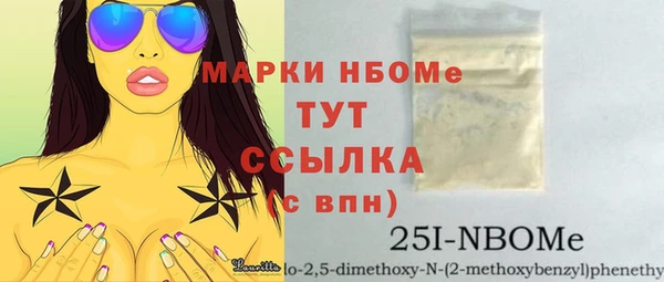 скорость mdpv Кулебаки