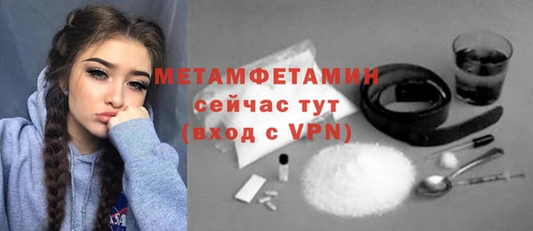 прущая мука Краснослободск