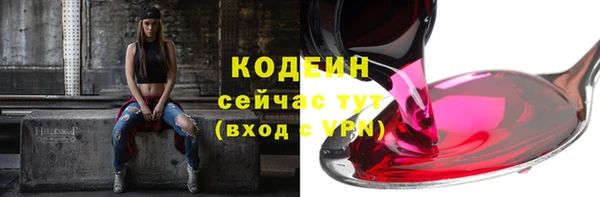 кокаин перу Лиски
