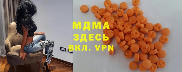 скорость mdpv Кулебаки