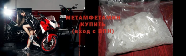 меф Куйбышев
