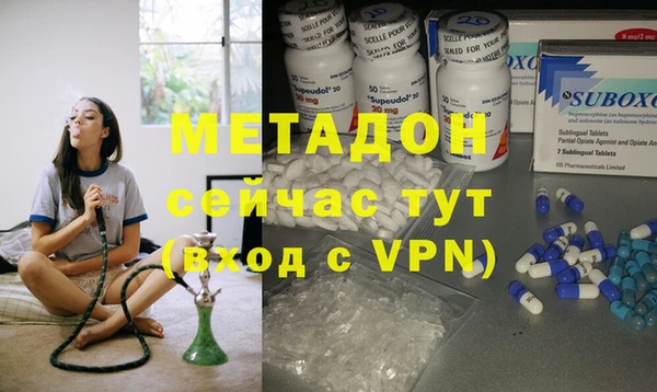 меф Куйбышев