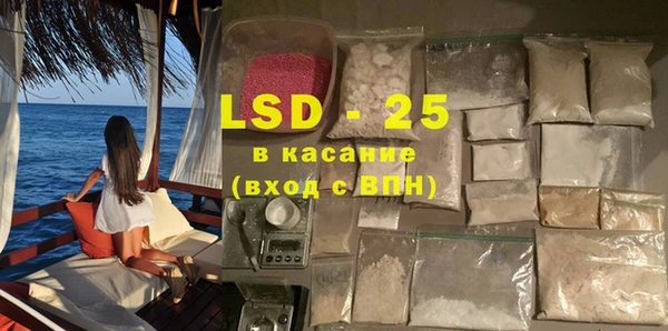 меф Куйбышев