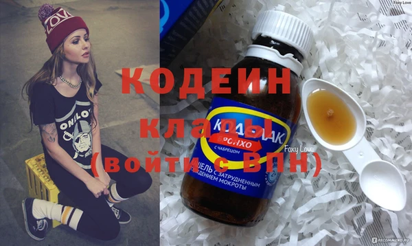 меф Куйбышев