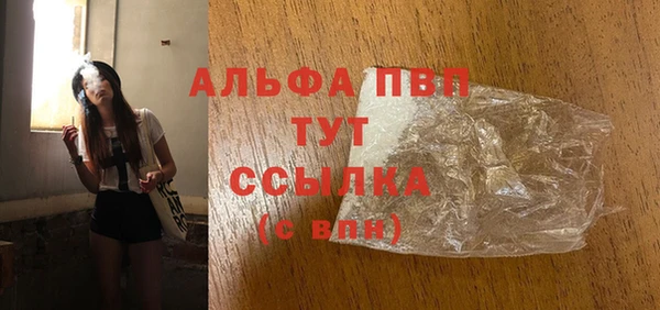 mdpv Красноперекопск