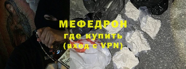 меф Куйбышев