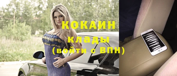 меф Куйбышев