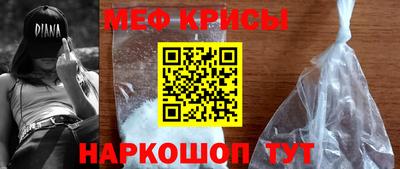 мефедрон VHQ Ливны