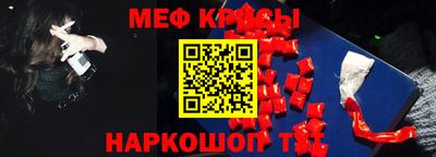 мефедрон VHQ Ливны