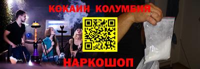 соль ск Ликино-Дулёво