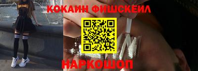 кокаин VHQ Сланцы