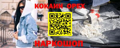 каннабис Лесосибирск