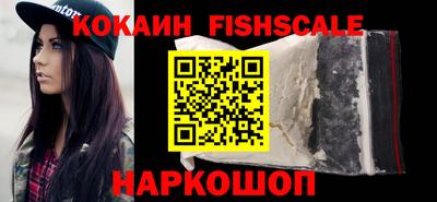 каннабис Лесосибирск