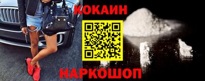 мефедрон VHQ Ливны