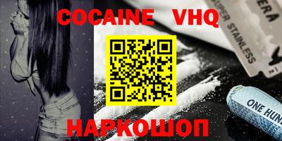 каннабис Лесосибирск