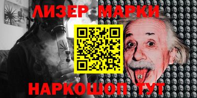 мефедрон VHQ Ливны
