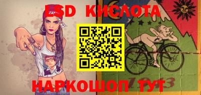 мефедрон VHQ Ливны