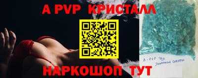 соль ск Ликино-Дулёво