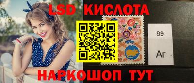 каннабис Лесосибирск