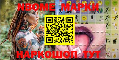 твердый Славянск-на-Кубани