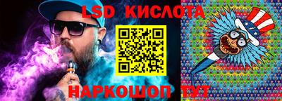каннабис Лесосибирск