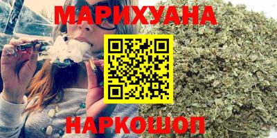 мефедрон VHQ Ливны