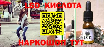 каннабис Лесосибирск
