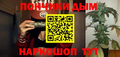 каннабис Лесосибирск