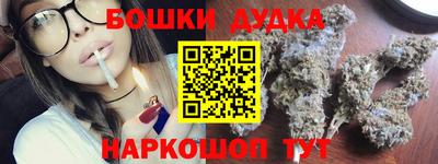 каннабис Лесосибирск