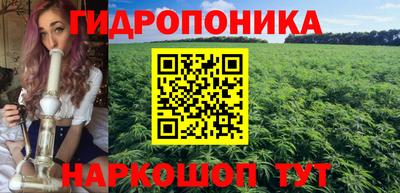 соль ск Ликино-Дулёво