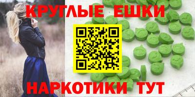 мефедрон VHQ Ливны