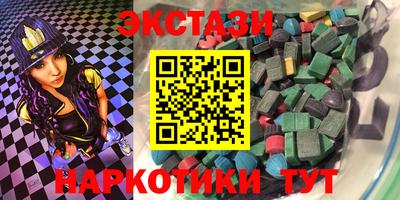 мефедрон VHQ Ливны