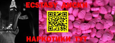 мефедрон VHQ Ливны