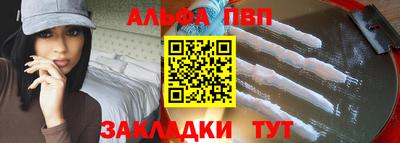 каннабис Лесосибирск