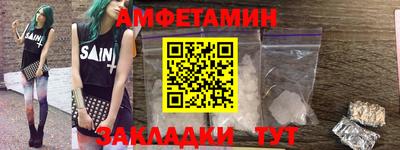 мефедрон VHQ Ливны