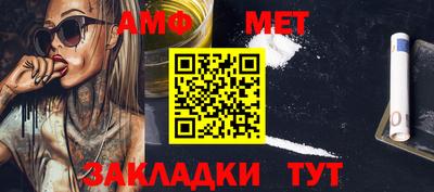 каннабис Лесосибирск