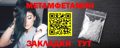 мефедрон VHQ Ливны