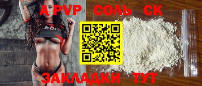 мефедрон VHQ Ливны
