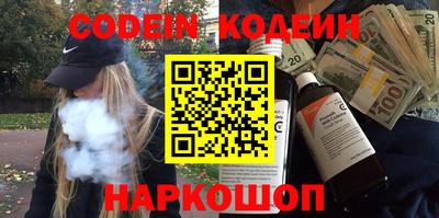каннабис Лесосибирск