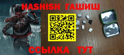 мефедрон VHQ Ливны