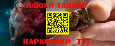 мефедрон VHQ Ливны