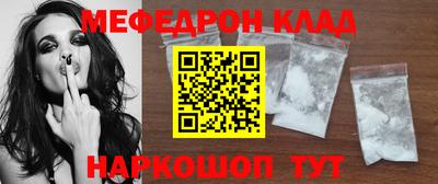 соль ск Ликино-Дулёво